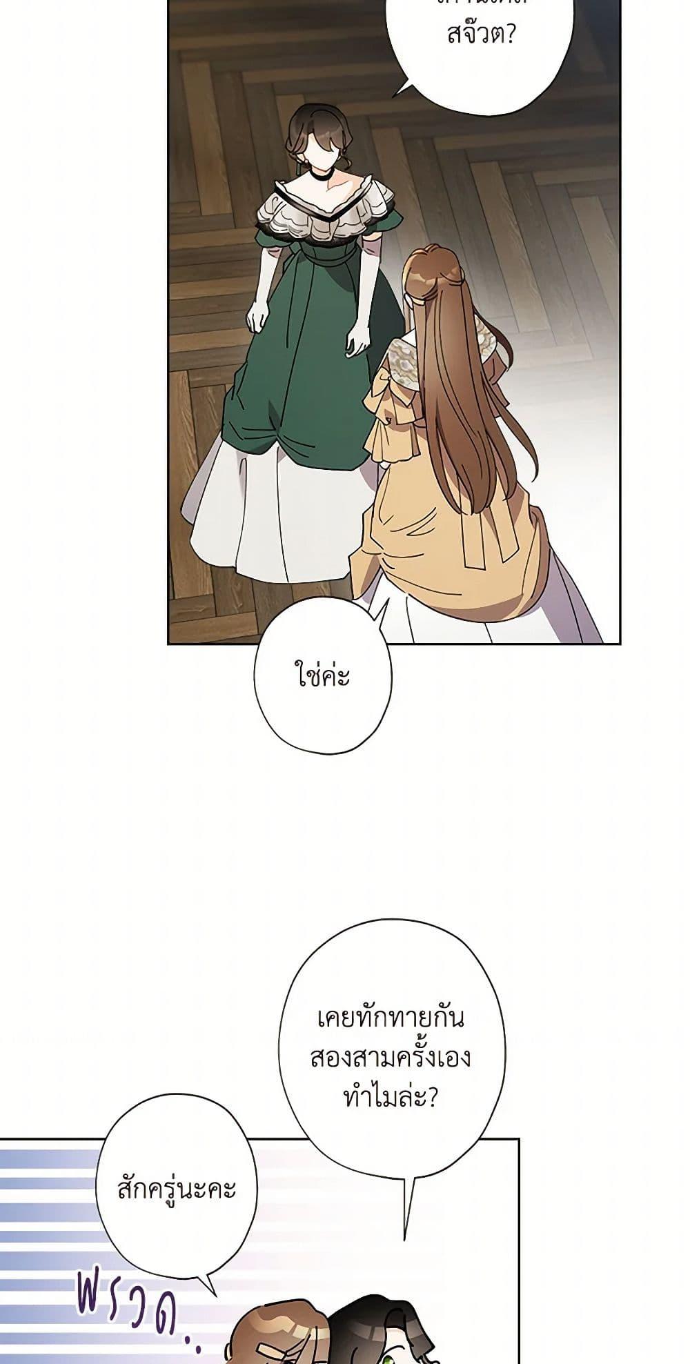 Manga-lc-com อ่านมังงะ อ่านการ์ตูน ออนไลน์ ฟรี I Raised Cinderella Preciously ตอนที่ 1 2 3 4 5 6 7 8 9 10 11 12 13 14 ฟรี ไม่มีโฆษณา Manga-lc - อ่าน มังงะ อ่าน การ์ตูน ออนไลน์ อ่านมังงะ ฟรี