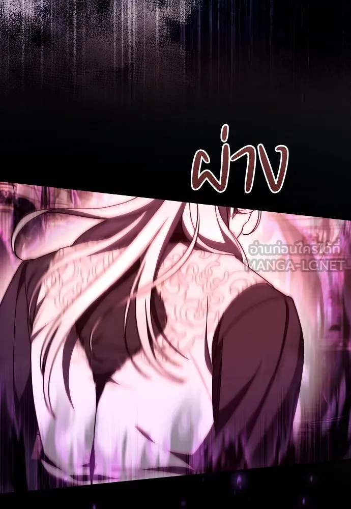 หมาป่าคู่เคียงบัลลังก์ ตอนที่ 54 รูปที่ 66