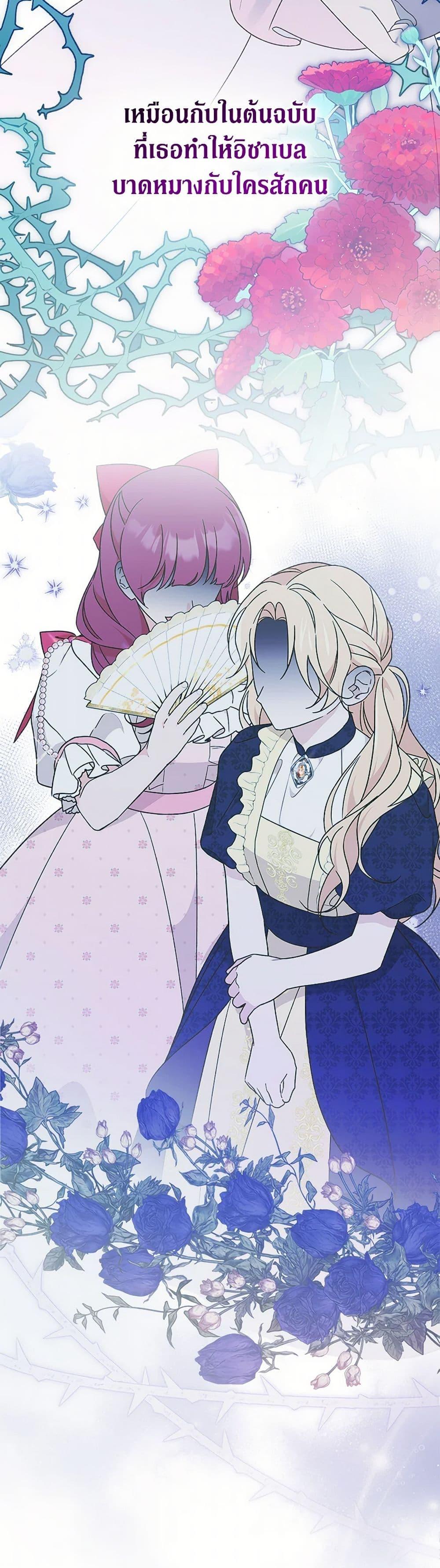 Manga-lc-com อ่านมังงะ อ่านการ์ตูน ออนไลน์ ฟรี I Was Just Having Fun With the Time Limit ตอนที่ 1 2 3 4 5 6 7 8 9 10 11 12 13 14 ฟรี ไม่มีโฆษณา Manga-lc - อ่าน มังงะ อ่าน การ์ตูน ออนไลน์ อ่านมังงะ ฟรี