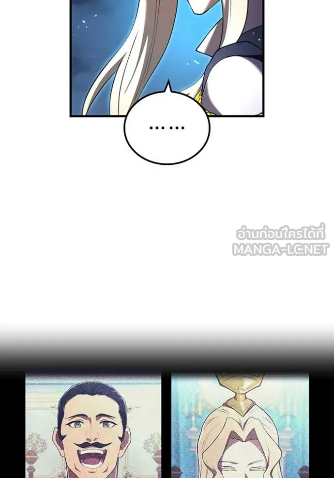 ฮันเตอร์สกิลโกง ตอนที่ 69 รูปที่ 57