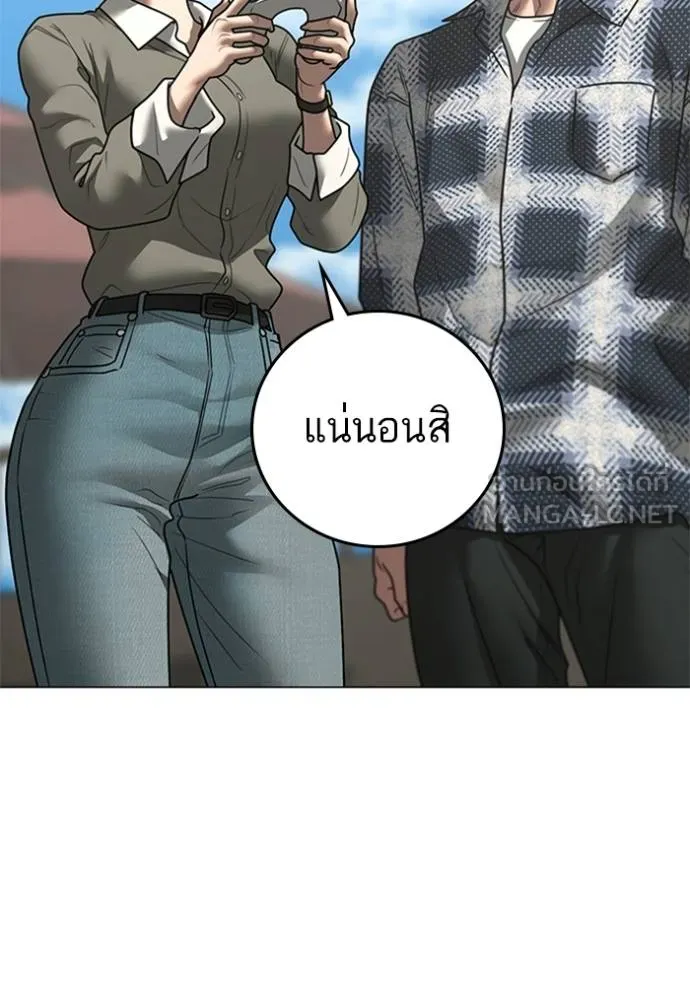 reality ตอนที่ 156 รูปที่ 175