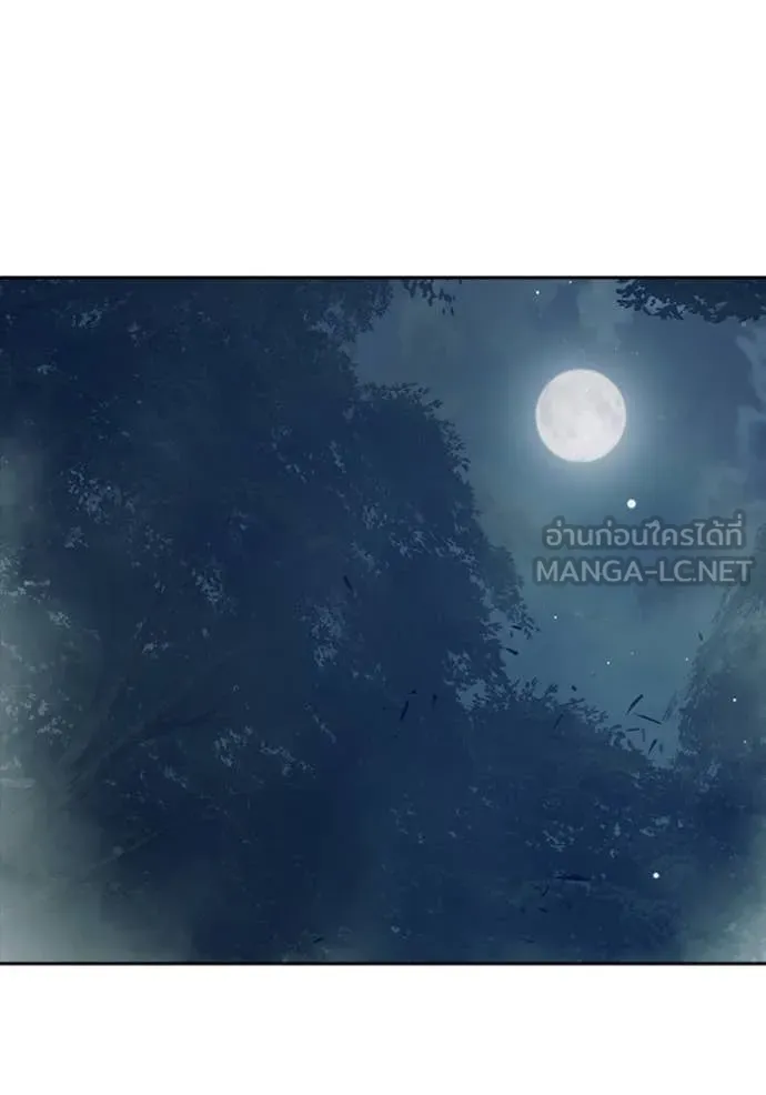 เยาวชนคนคุก ตอนที่ 65 รูปที่ 94