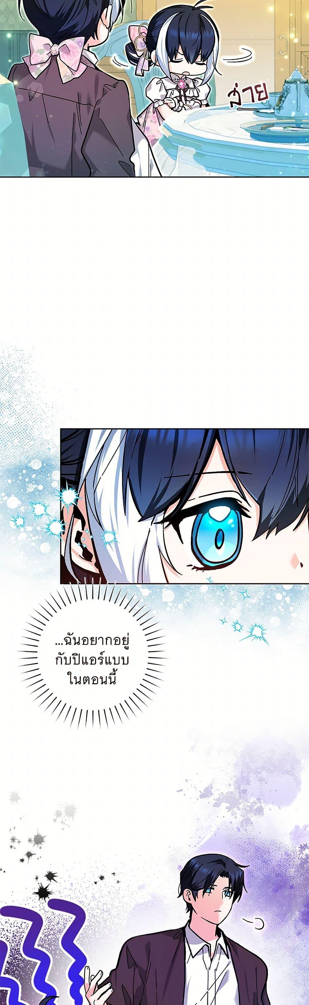 Manga-lc-com อ่านมังงะ อ่านการ์ตูน ออนไลน์ ฟรี Black Killer Whale Baby ตอนที่ 1 2 3 4 5 6 7 8 9 10 11 12 13 14 ฟรี ไม่มีโฆษณา Manga-lc - อ่าน มังงะ อ่าน การ์ตูน ออนไลน์ อ่านมังงะ ฟรี