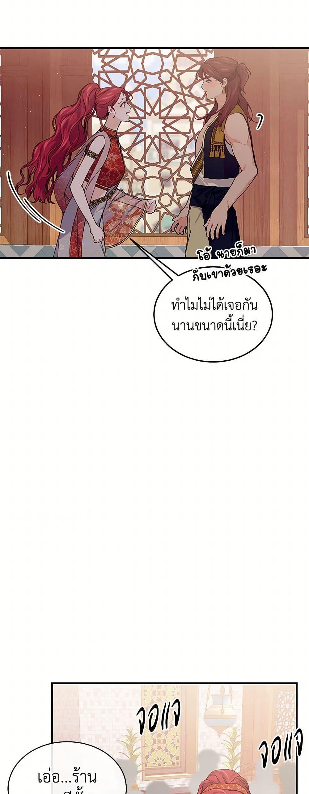 Manga-lc-com อ่านมังงะ อ่านการ์ตูน ออนไลน์ ฟรี The Elegant Sea of Savagery ตอนที่ 1 2 3 4 5 6 7 8 9 10 11 12 13 14 ฟรี ไม่มีโฆษณา Manga-lc - อ่าน มังงะ อ่าน การ์ตูน ออนไลน์ อ่านมังงะ ฟรี