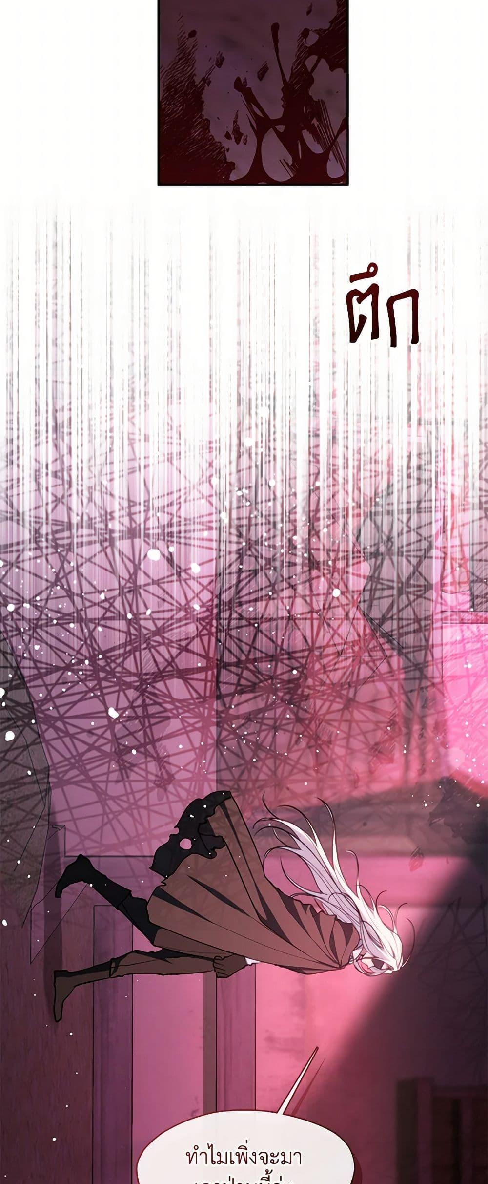 Manga-lc-com อ่านมังงะ อ่านการ์ตูน ออนไลน์ ฟรี I Failed To Throw The Villain Away ตอนที่ 1 2 3 4 5 6 7 8 9 10 11 12 13 14 ฟรี ไม่มีโฆษณา Manga-lc - อ่าน มังงะ อ่าน การ์ตูน ออนไลน์ อ่านมังงะ ฟรี