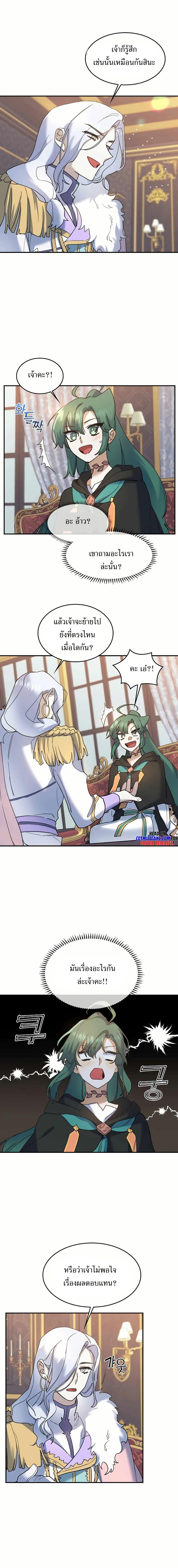 Manga-lc-com อ่านมังงะ อ่านการ์ตูน ออนไลน์ ฟรี Cooking Wizard ตอนที่ 1 2 3 4 5 6 7 8 9 10 11 12 13 14 ฟรี ไม่มีโฆษณา Manga-lc - อ่าน มังงะ อ่าน การ์ตูน ออนไลน์ อ่านมังงะ ฟรี