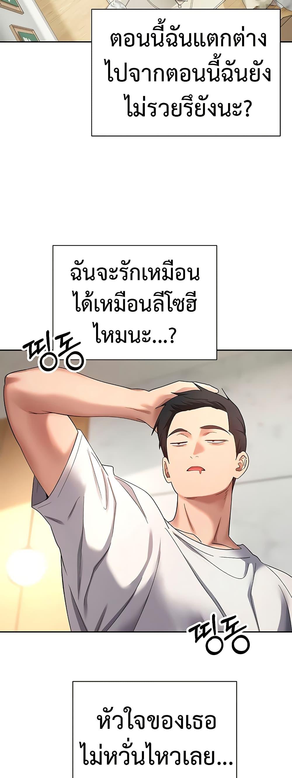 Doujin-Lc- อ่าน โดจิน มังฮวา เกาหลี ญี่ปุ่น จีน แปลไทย Turning My Life Around With Crypto ตอนที่ 1 2 3 4 5 6 7 8 9 10 11 12 13 14 ฟรี ไม่มีโฆษณา อ่าน โดจิน Manhwa เกาหลี ญี่ปุ่น จีน เรามีครบ คัดมาให้เน้นๆ โดจิน 18+ รับประกันความฟินโดย  Doujin Lc