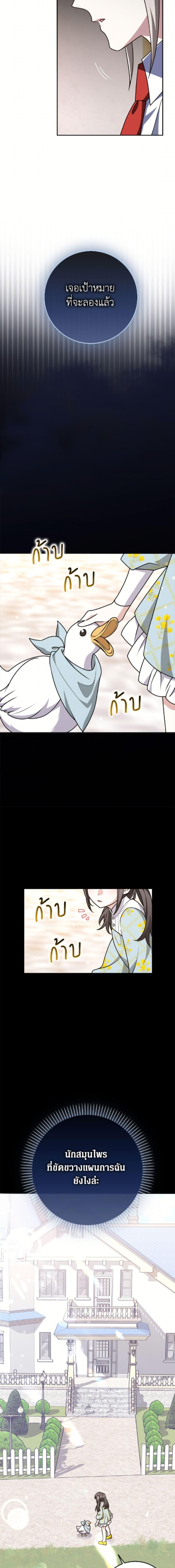 Manga-lc-com อ่านมังงะ อ่านการ์ตูน ออนไลน์ ฟรี Friends Shouldn’t Act This Way ตอนที่ 1 2 3 4 5 6 7 8 9 10 11 12 13 14 ฟรี ไม่มีโฆษณา Manga-lc - อ่าน มังงะ อ่าน การ์ตูน ออนไลน์ อ่านมังงะ ฟรี