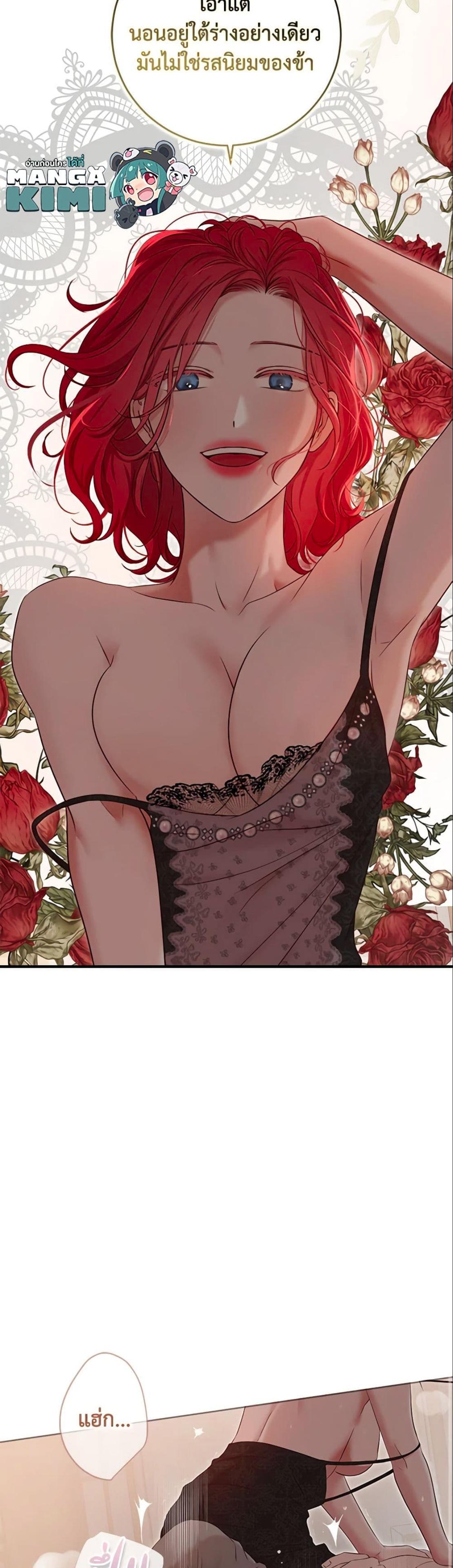 Manga-lc-com อ่านมังงะ อ่านการ์ตูน ออนไลน์ ฟรี I Fell into a Reverse Harem Game! ตอนที่ 1 2 3 4 5 6 7 8 9 10 11 12 13 14 ฟรี ไม่มีโฆษณา Manga-lc - อ่าน มังงะ อ่าน การ์ตูน ออนไลน์ อ่านมังงะ ฟรี