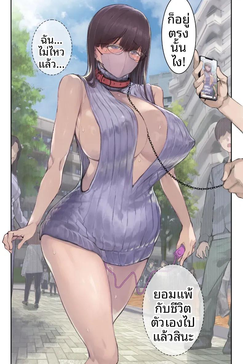 Doujin-Lc- อ่าน โดจิน มังฮวา เกาหลี ญี่ปุ่น จีน แปลไทย เรื่องลับของอาารย์อามามิยะ [Yomoda Yomo] ตอนที่ 1 2 3 4 5 6 7 8 9 10 11 12 13 14 ฟรี ไม่มีโฆษณา อ่าน โดจิน Manhwa เกาหลี ญี่ปุ่น จีน เรามีครบ คัดมาให้เน้นๆ โดจิน 18+ รับประกันความฟินโดย  Doujin Lc
