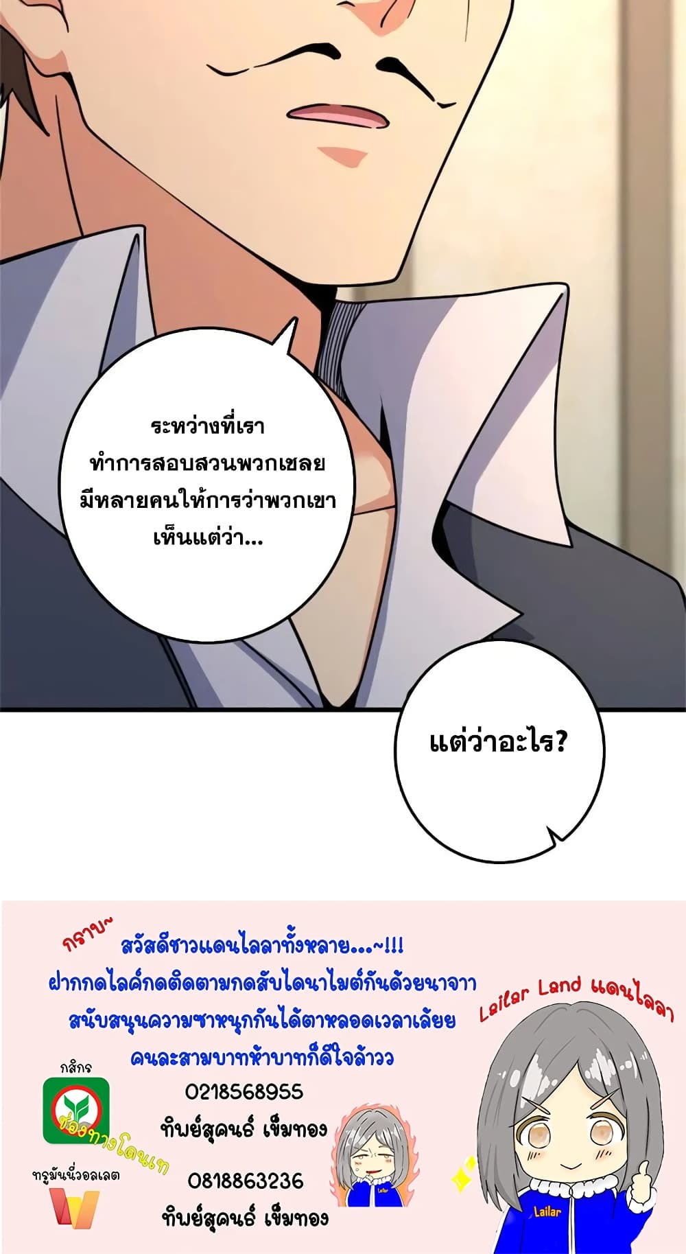 Manga-lc-com อ่านมังงะ อ่านการ์ตูน ออนไลน์ ฟรี Release That Witch ตอนที่ 1 2 3 4 5 6 7 8 9 10 11 12 13 14 ฟรี ไม่มีโฆษณา Manga-lc - อ่าน มังงะ อ่าน การ์ตูน ออนไลน์ อ่านมังงะ ฟรี