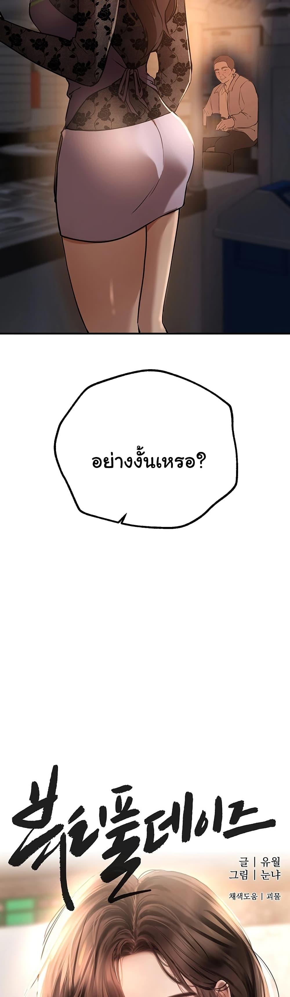 Doujin-Lc- อ่าน โดจิน มังฮวา เกาหลี ญี่ปุ่น จีน แปลไทย Beautiful Days ตอนที่ 1 2 3 4 5 6 7 8 9 10 11 12 13 14 ฟรี ไม่มีโฆษณา อ่าน โดจิน Manhwa เกาหลี ญี่ปุ่น จีน เรามีครบ คัดมาให้เน้นๆ โดจิน 18+ รับประกันความฟินโดย  Doujin Lc