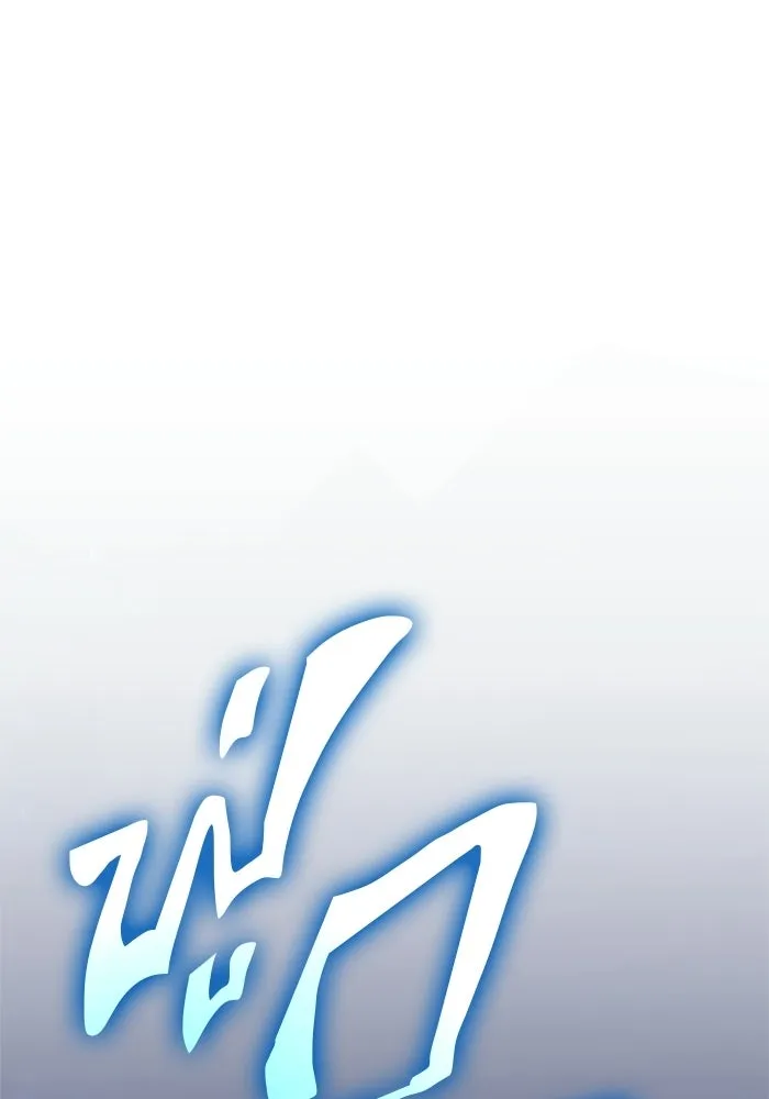 เอาชีวิตรอดในเกมฉบับคนเถื่อน ตอนที่ 138 บุกตะลุย รูปที่ 58