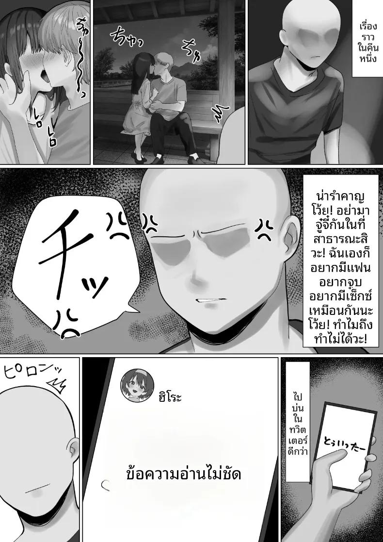 Doujin-Lc- อ่าน โดจิน มังฮวา เกาหลี ญี่ปุ่น จีน แปลไทย มิตรภาพทางออนไลน์ (Koikawa Sachi) ตอนที่ 1 2 3 4 5 6 7 8 9 10 11 12 13 14 ฟรี ไม่มีโฆษณา อ่าน โดจิน Manhwa เกาหลี ญี่ปุ่น จีน เรามีครบ คัดมาให้เน้นๆ โดจิน 18+ รับประกันความฟินโดย  Doujin Lc