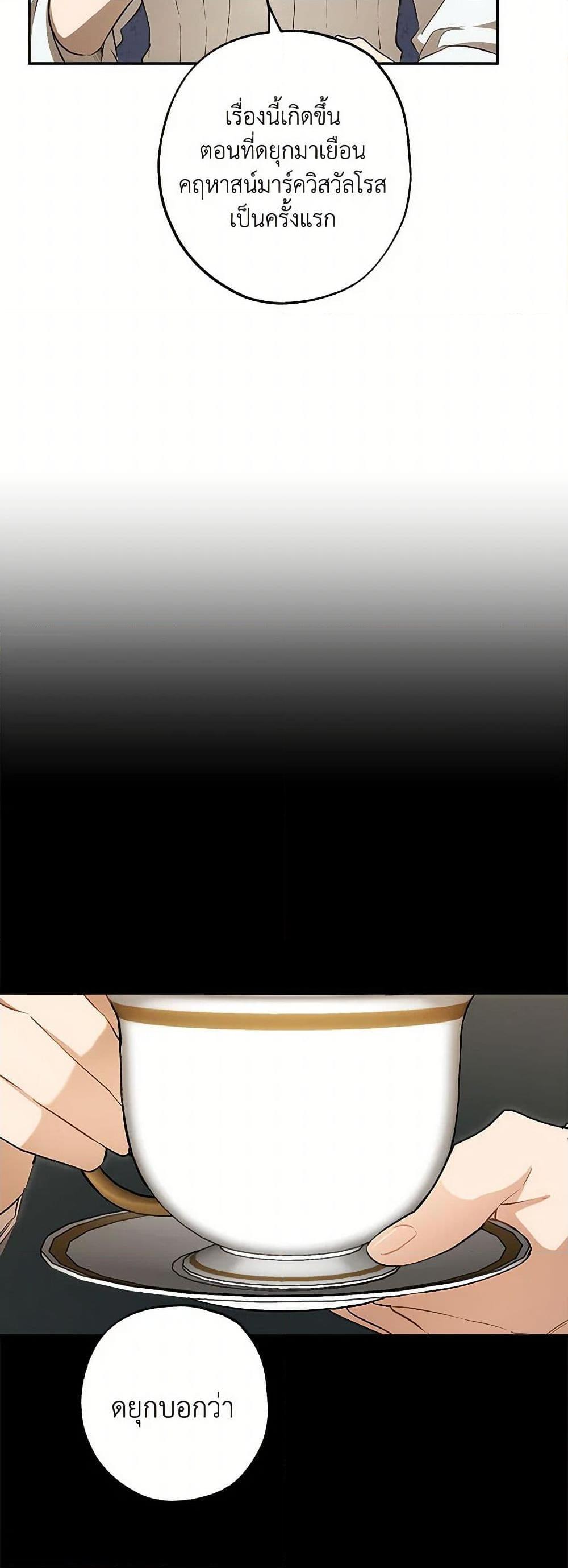 Manga-lc-com อ่านมังงะ อ่านการ์ตูน ออนไลน์ ฟรี It Was All a Mistake ตอนที่ 1 2 3 4 5 6 7 8 9 10 11 12 13 14 ฟรี ไม่มีโฆษณา Manga-lc - อ่าน มังงะ อ่าน การ์ตูน ออนไลน์ อ่านมังงะ ฟรี