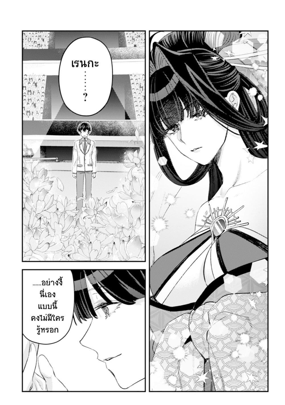 Manga-lc-com อ่านมังงะ อ่านการ์ตูน ออนไลน์ ฟรี Mob Kousei No Ore Demo Boukensha Ni Nareba Ria Takashi Ni Naremasu Ka ตอนที่ 1 2 3 4 5 6 7 8 9 10 11 12 13 14 ฟรี ไม่มีโฆษณา Manga-lc - อ่าน มังงะ อ่าน การ์ตูน ออนไลน์ อ่านมังงะ ฟรี