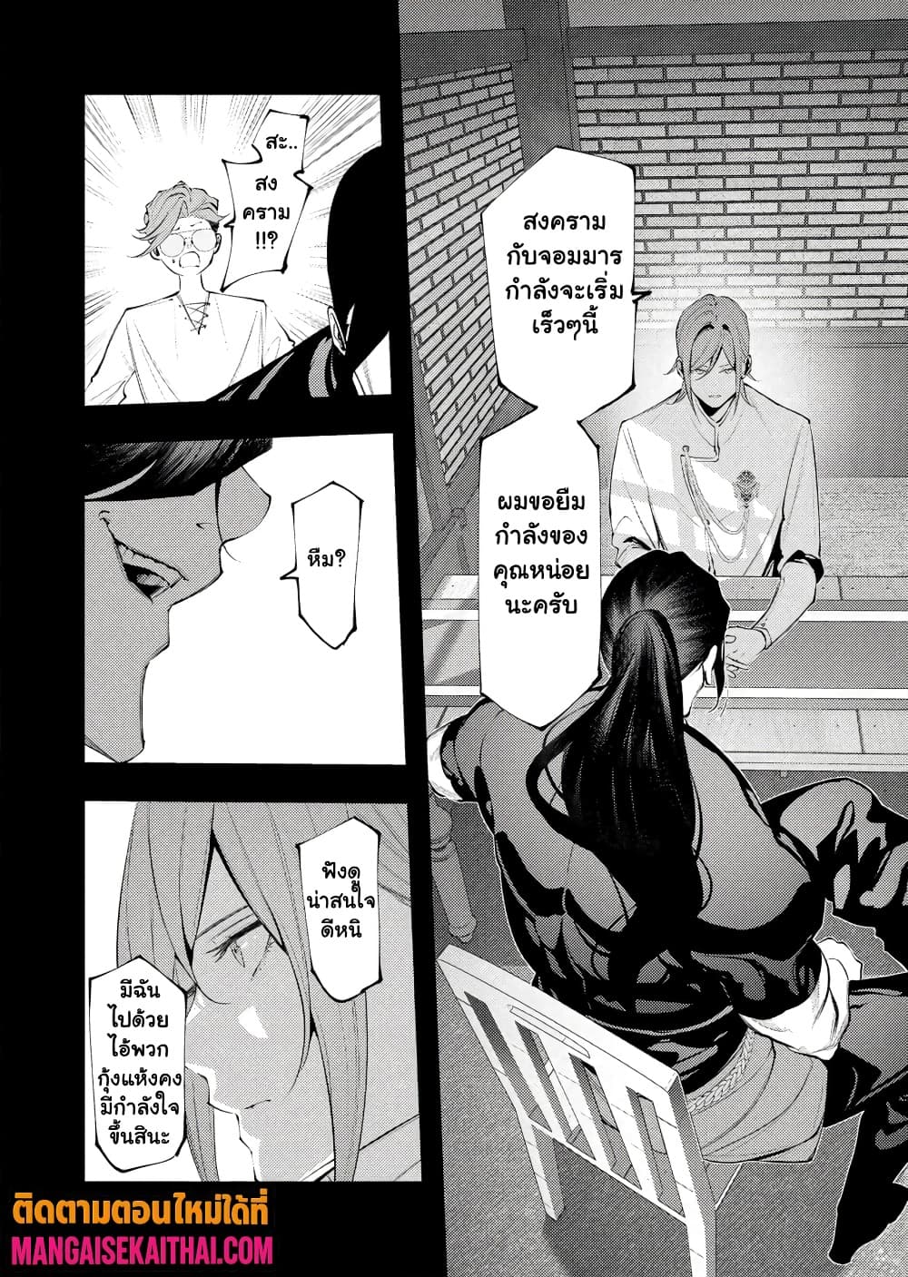 Manga-lc-com อ่านมังงะ อ่านการ์ตูน ออนไลน์ ฟรี The Serial Killer Is Reincarnated Into the Another World. ตอนที่ 1 2 3 4 5 6 7 8 9 10 11 12 13 14 ฟรี ไม่มีโฆษณา Manga-lc - อ่าน มังงะ อ่าน การ์ตูน ออนไลน์ อ่านมังงะ ฟรี