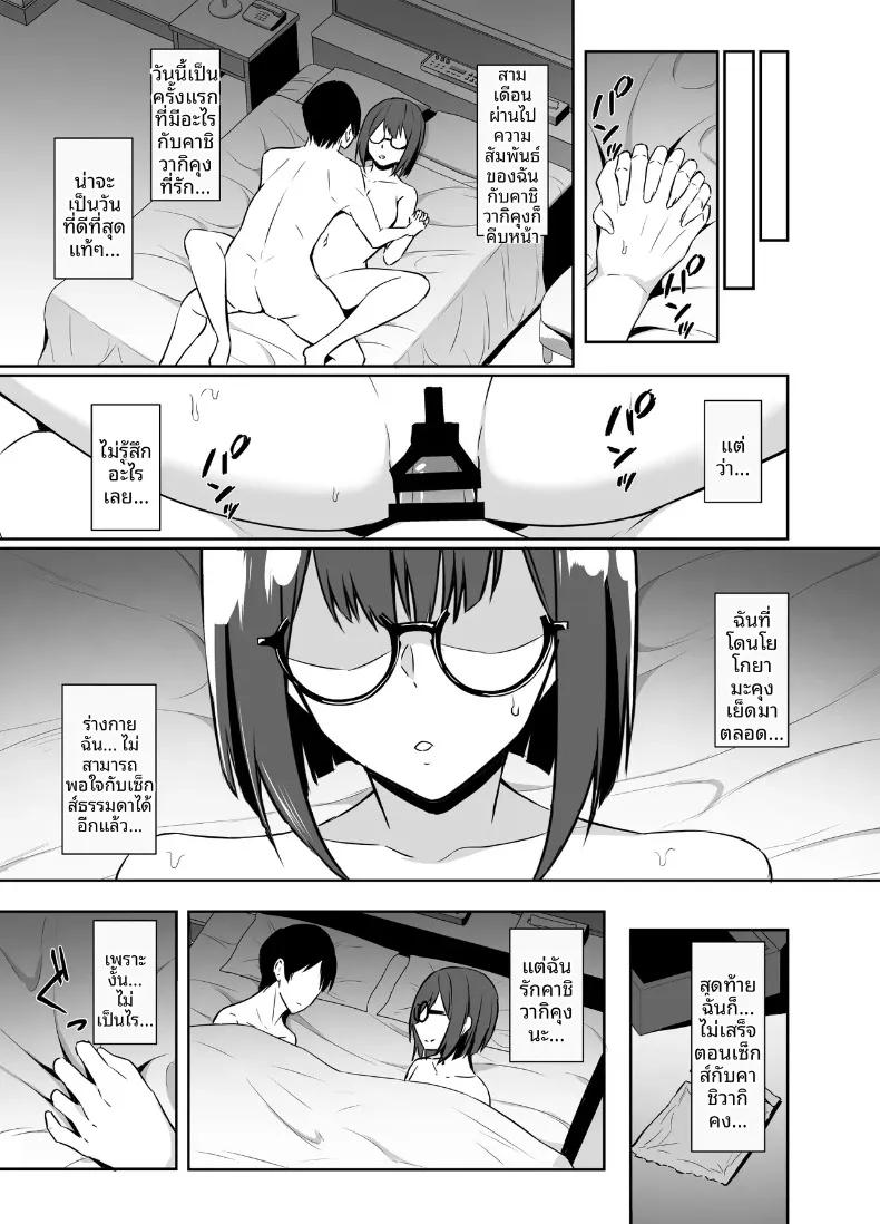 Doujin-Lc- อ่าน โดจิน มังฮวา เกาหลี ญี่ปุ่น จีน แปลไทย สาวบ้านๆกับการนอกใจ (Asami Aozora) ตอนที่ 1 2 3 4 5 6 7 8 9 10 11 12 13 14 ฟรี ไม่มีโฆษณา อ่าน โดจิน Manhwa เกาหลี ญี่ปุ่น จีน เรามีครบ คัดมาให้เน้นๆ โดจิน 18+ รับประกันความฟินโดย  Doujin Lc