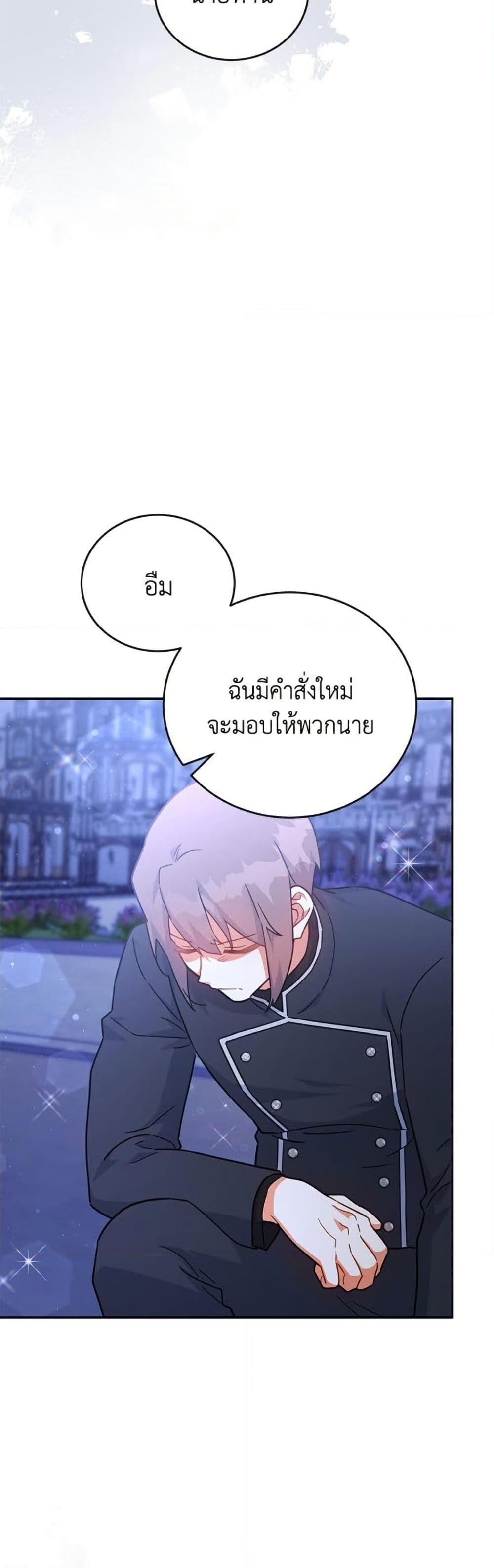 Manga-lc-com อ่านมังงะ อ่านการ์ตูน ออนไลน์ ฟรี The Little Lady Who Makes Flowers Bloom ตอนที่ 1 2 3 4 5 6 7 8 9 10 11 12 13 14 ฟรี ไม่มีโฆษณา Manga-lc - อ่าน มังงะ อ่าน การ์ตูน ออนไลน์ อ่านมังงะ ฟรี