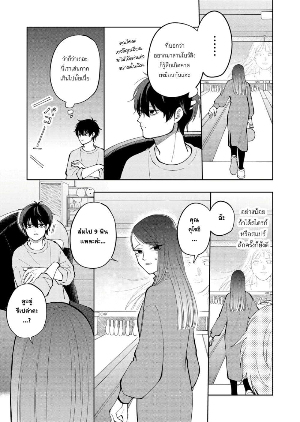 Manga-lc-com อ่านมังงะ อ่านการ์ตูน ออนไลน์ ฟรี Moriagaranai Date ตอนที่ 1 2 3 4 5 6 7 8 9 10 11 12 13 14 ฟรี ไม่มีโฆษณา Manga-lc - อ่าน มังงะ อ่าน การ์ตูน ออนไลน์ อ่านมังงะ ฟรี