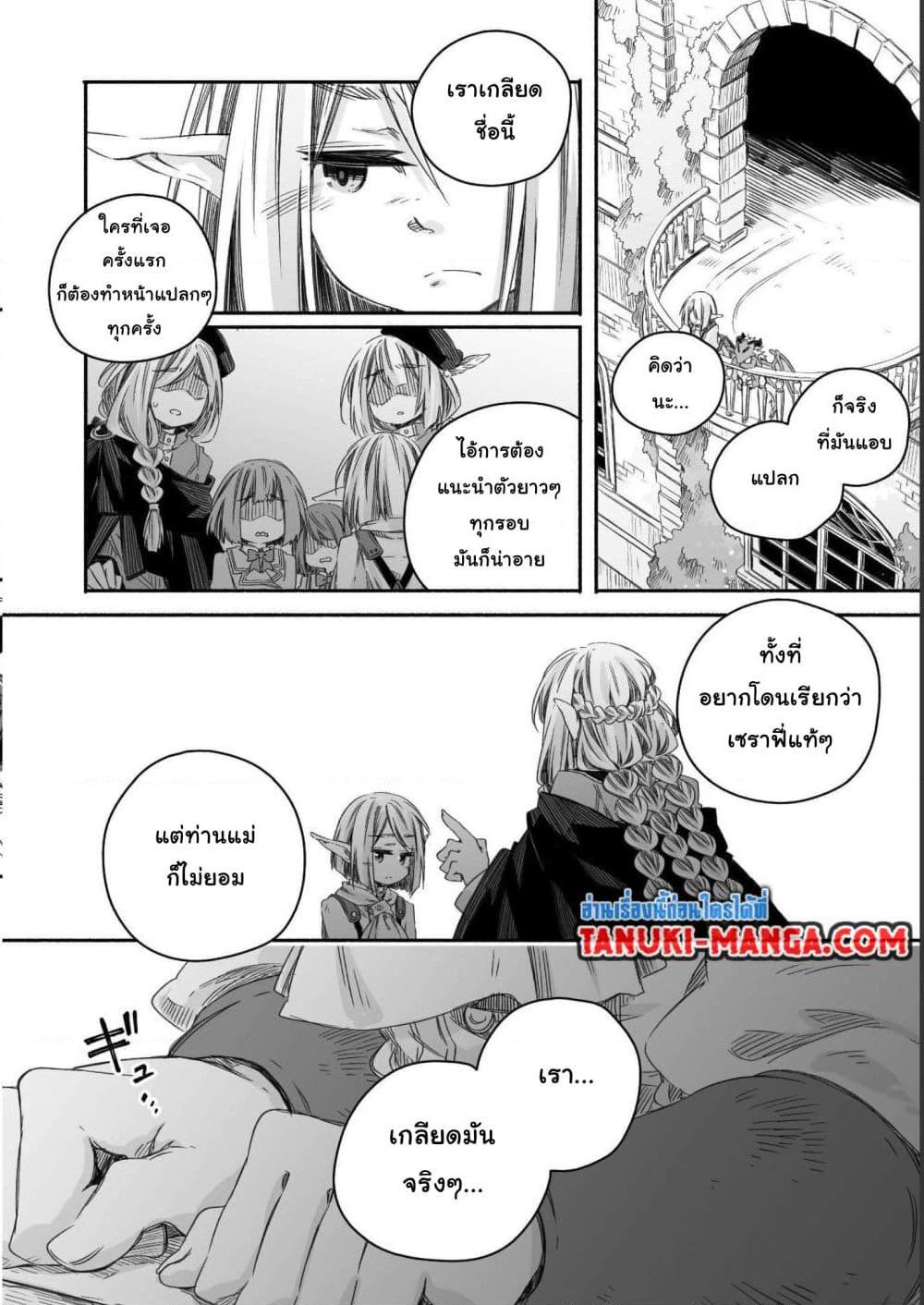 Manga-lc-com อ่านมังงะ อ่านการ์ตูน ออนไลน์ ฟรี Totsuzen Papa Ni Natta Saikyou Dragon No Kosodate Nikki ตอนที่ 1 2 3 4 5 6 7 8 9 10 11 12 13 14 ฟรี ไม่มีโฆษณา Manga-lc - อ่าน มังงะ อ่าน การ์ตูน ออนไลน์ อ่านมังงะ ฟรี