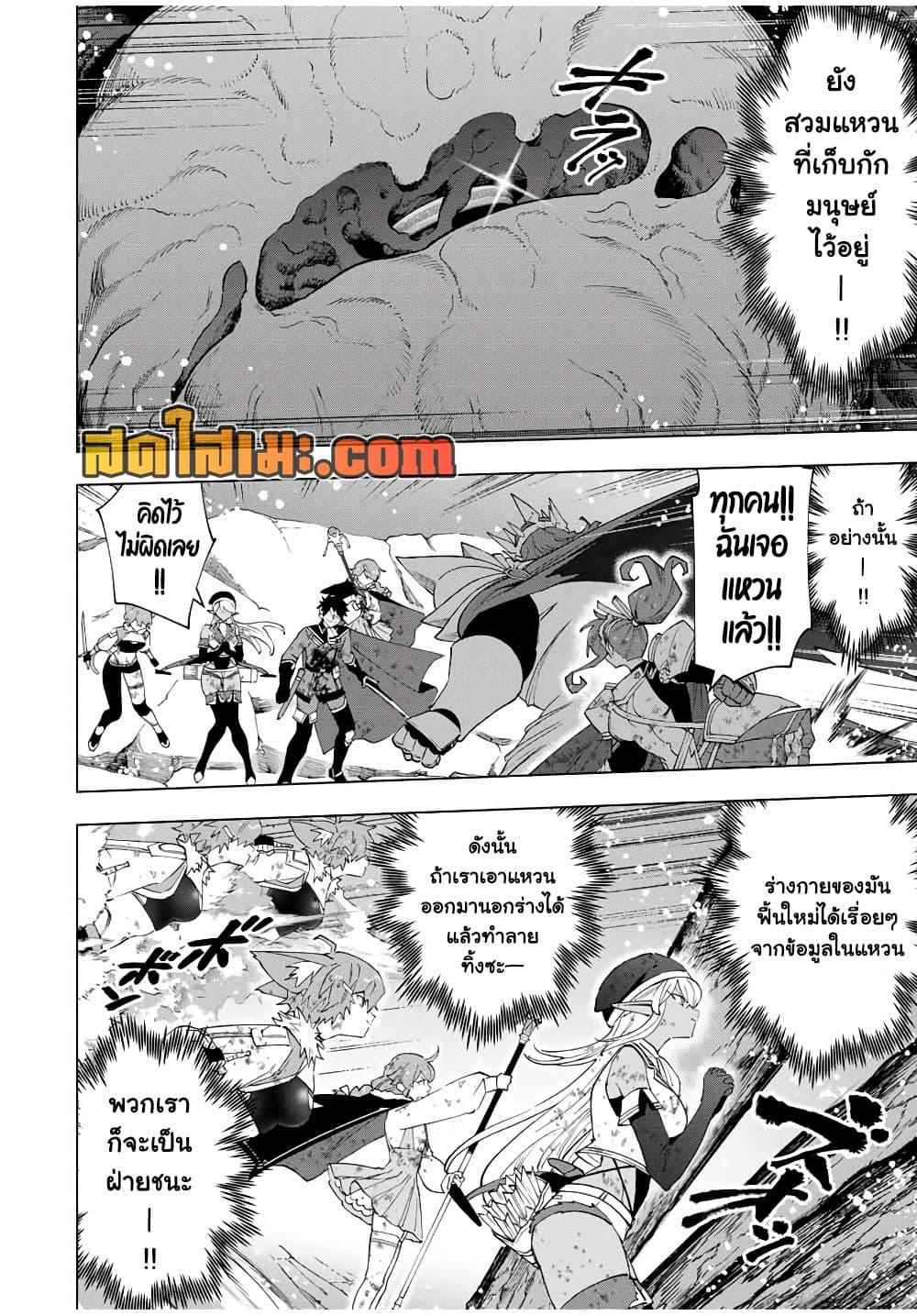 Manga-lc-com อ่านมังงะ อ่านการ์ตูน ออนไลน์ ฟรี A Rank Party wo Ridatsu Shita Ore wa, Moto Oshiego Tachi to Meikyuu Shinbu wo Mezasu ตอนที่ 1 2 3 4 5 6 7 8 9 10 11 12 13 14 ฟรี ไม่มีโฆษณา Manga-lc - อ่าน มังงะ อ่าน การ์ตูน ออนไลน์ อ่านมังงะ ฟรี