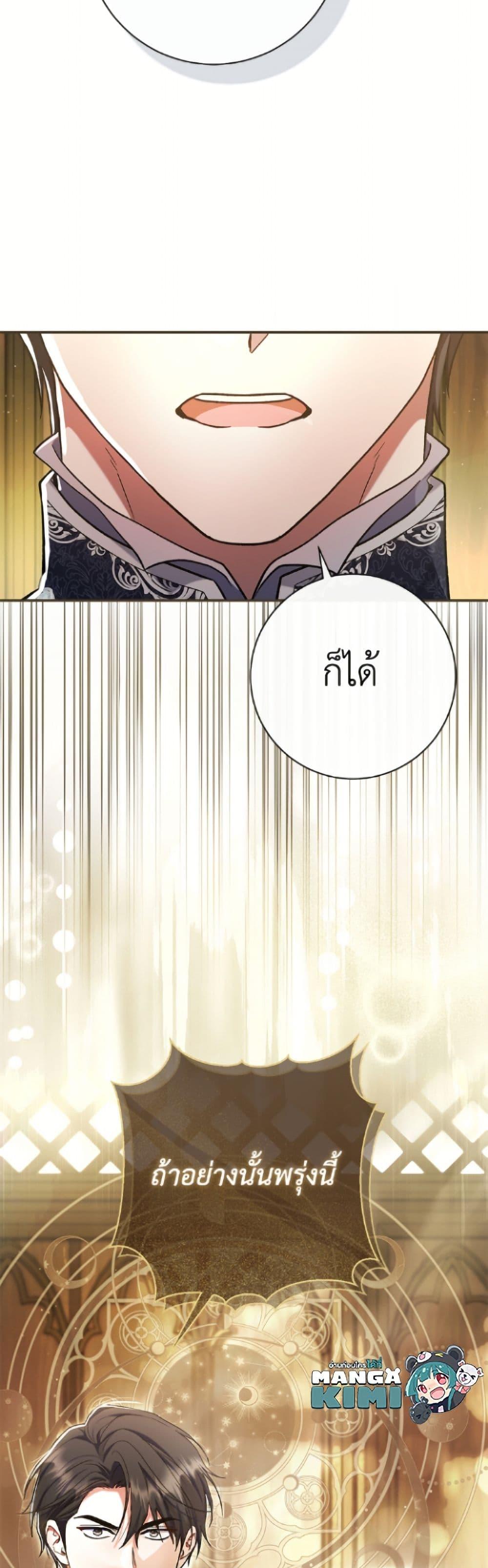 Manga-lc-com อ่านมังงะ อ่านการ์ตูน ออนไลน์ ฟรี The Villain’s Match Is Too Perfect ตอนที่ 1 2 3 4 5 6 7 8 9 10 11 12 13 14 ฟรี ไม่มีโฆษณา Manga-lc - อ่าน มังงะ อ่าน การ์ตูน ออนไลน์ อ่านมังงะ ฟรี