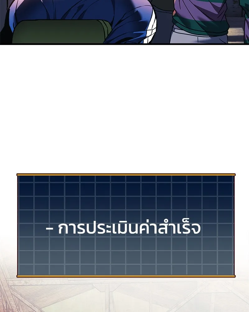 สัปดาห์นี้งดอัปตอนใหม่ ตอนที่ 12 รูปที่ 49