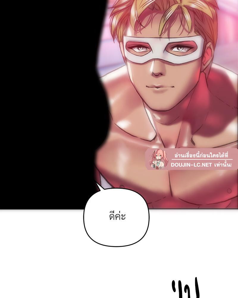 Doujin-Lc- อ่าน โดจิน มังฮวา เกาหลี ญี่ปุ่น จีน แปลไทย เมืองกระหายรัก ตอนที่ 1 2 3 4 5 6 7 8 9 10 11 12 13 14 ฟรี ไม่มีโฆษณา อ่าน โดจิน Manhwa เกาหลี ญี่ปุ่น จีน เรามีครบ คัดมาให้เน้นๆ โดจิน 18+ รับประกันความฟินโดย  Doujin Lc