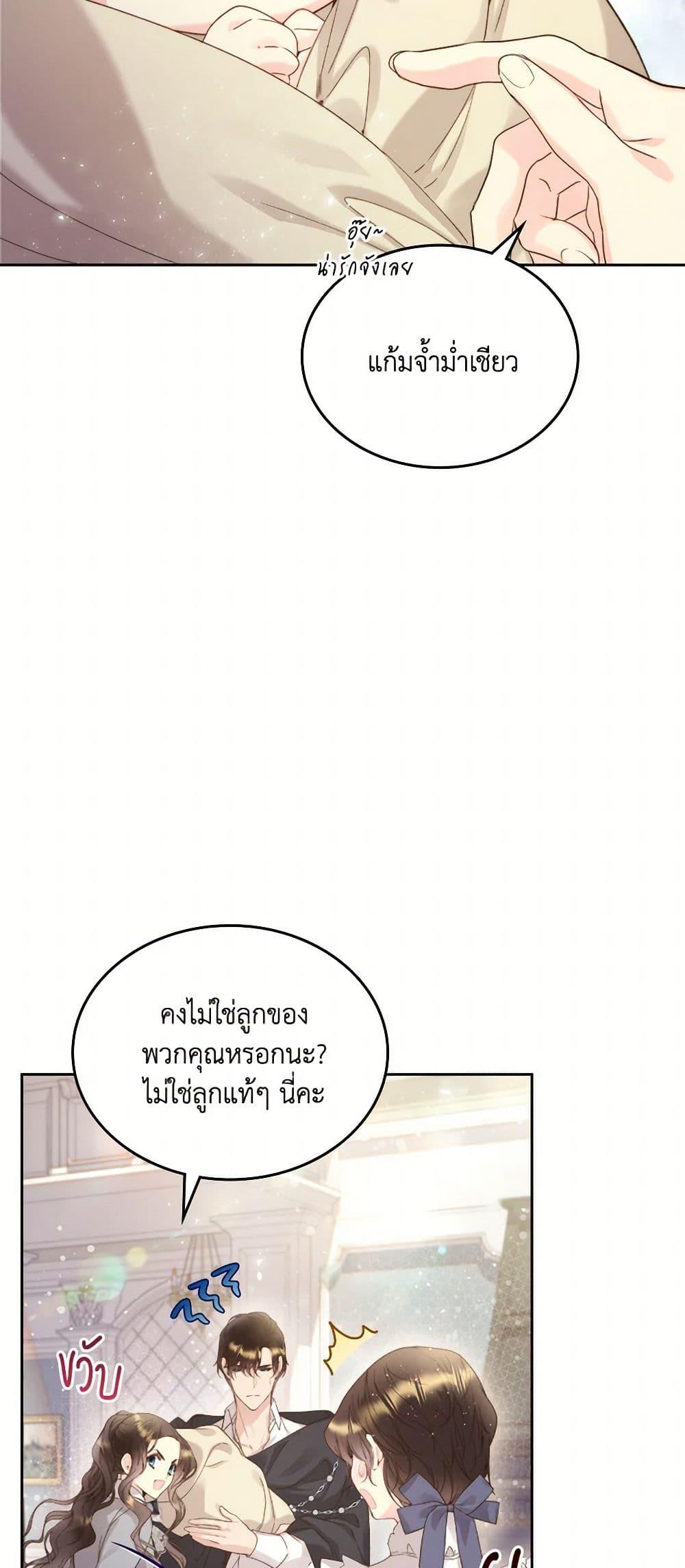 Manga-lc-com อ่านมังงะ อ่านการ์ตูน ออนไลน์ ฟรี Beatrice ตอนที่ 1 2 3 4 5 6 7 8 9 10 11 12 13 14 ฟรี ไม่มีโฆษณา Manga-lc - อ่าน มังงะ อ่าน การ์ตูน ออนไลน์ อ่านมังงะ ฟรี