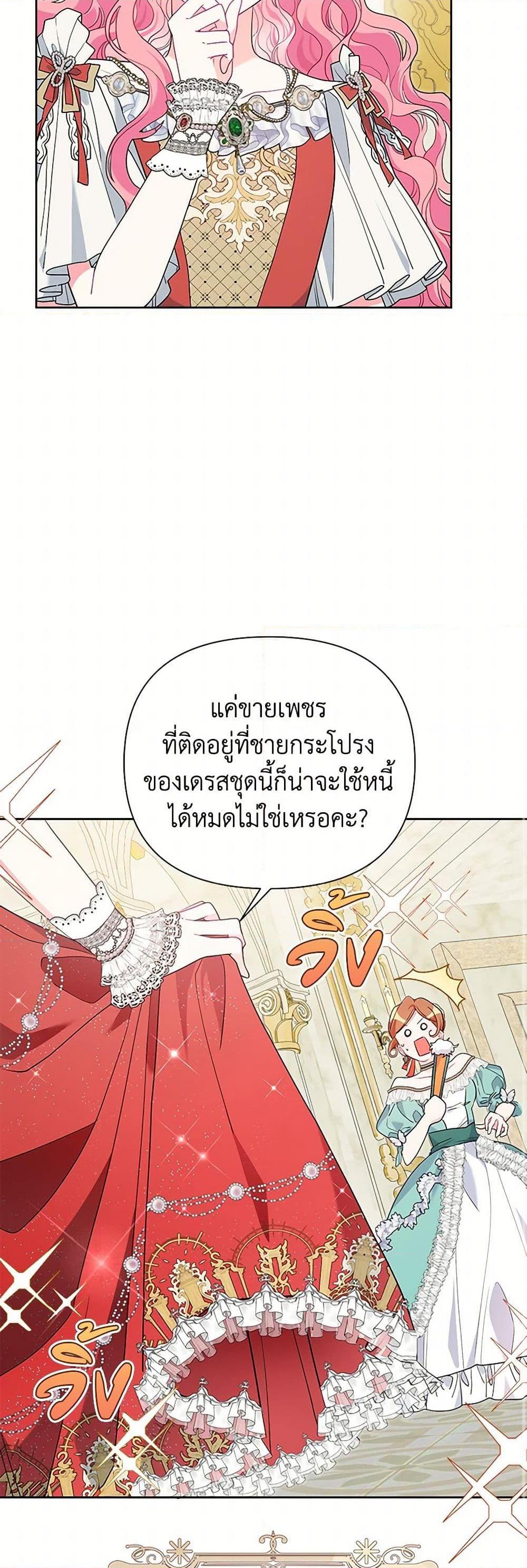 Manga-lc-com อ่านมังงะ อ่านการ์ตูน ออนไลน์ ฟรี The Archvillain’s Daughter-in-Law ตอนที่ 1 2 3 4 5 6 7 8 9 10 11 12 13 14 ฟรี ไม่มีโฆษณา Manga-lc - อ่าน มังงะ อ่าน การ์ตูน ออนไลน์ อ่านมังงะ ฟรี