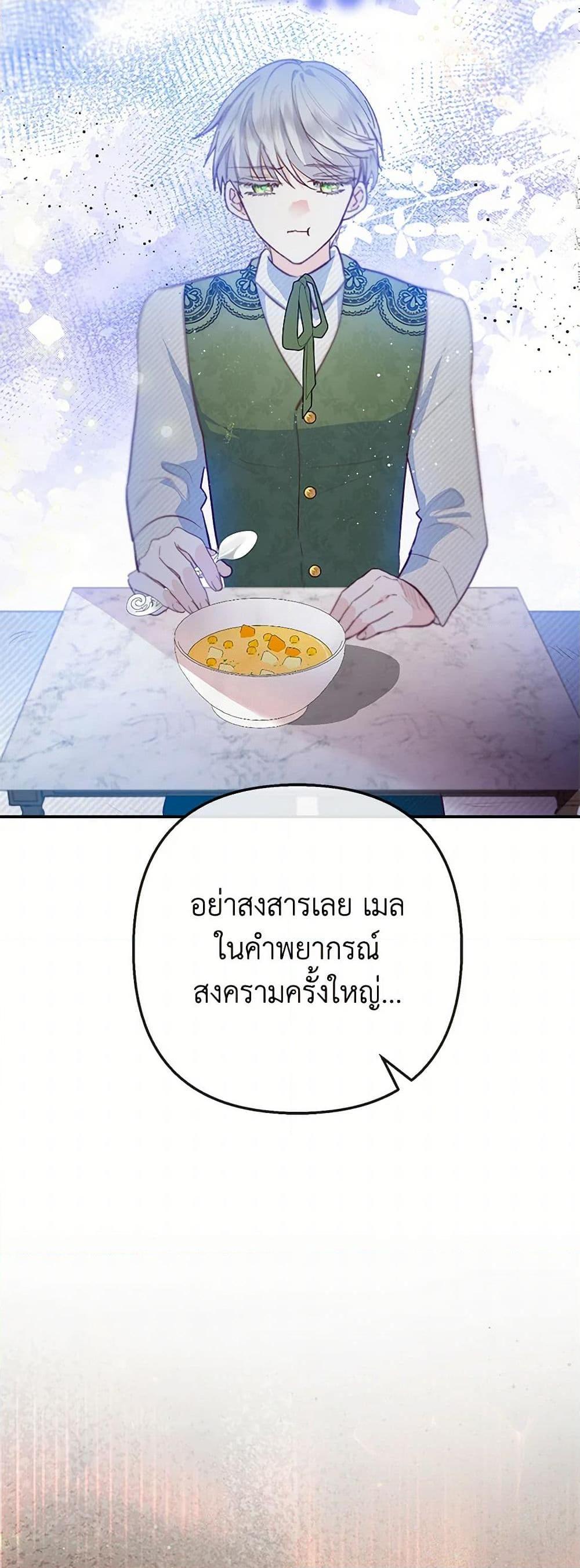 Manga-lc-com อ่านมังงะ อ่านการ์ตูน ออนไลน์ ฟรี I Am A Daughter Loved By The Devil ตอนที่ 1 2 3 4 5 6 7 8 9 10 11 12 13 14 ฟรี ไม่มีโฆษณา Manga-lc - อ่าน มังงะ อ่าน การ์ตูน ออนไลน์ อ่านมังงะ ฟรี