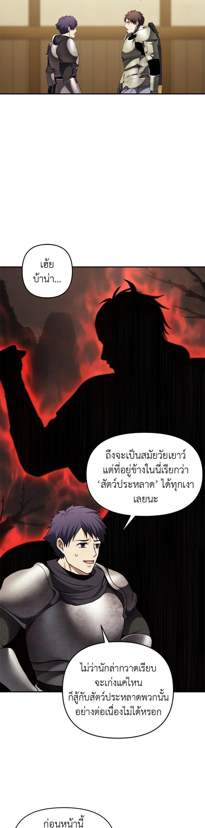 Manga-lc-com อ่านมังงะ อ่านการ์ตูน ออนไลน์ ฟรี Second Life Ranker ตอนที่ 1 2 3 4 5 6 7 8 9 10 11 12 13 14 ฟรี ไม่มีโฆษณา Manga-lc - อ่าน มังงะ อ่าน การ์ตูน ออนไลน์ อ่านมังงะ ฟรี