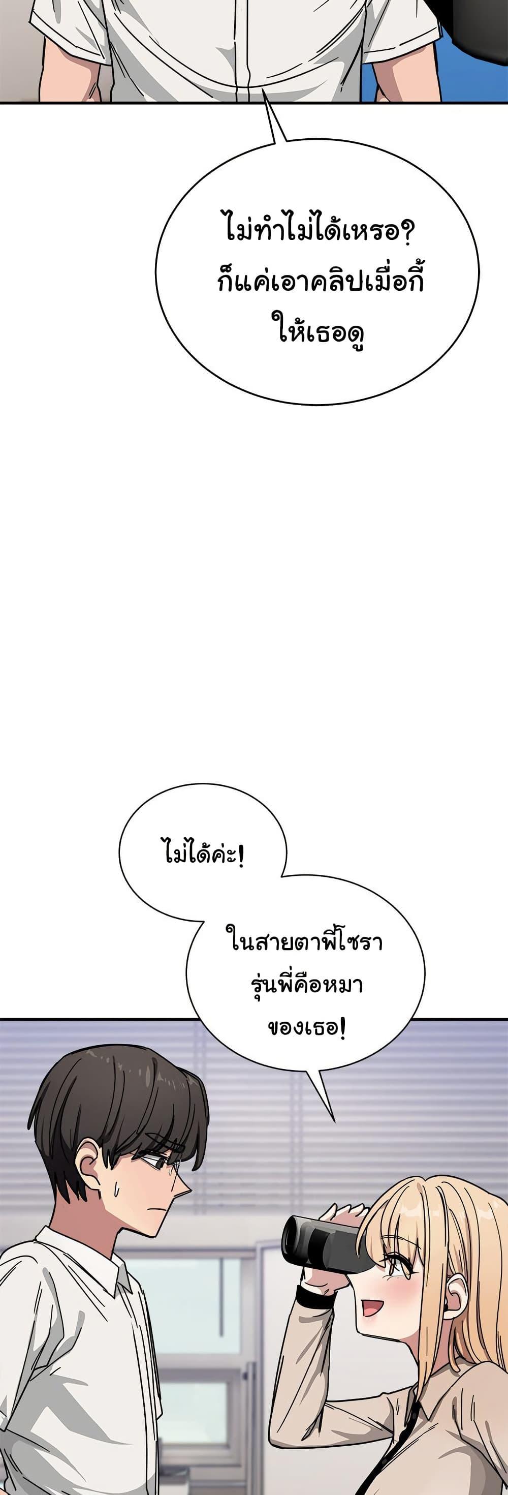 Doujin-Lc- อ่าน โดจิน มังฮวา เกาหลี ญี่ปุ่น จีน แปลไทย I Became a Dog ตอนที่ 1 2 3 4 5 6 7 8 9 10 11 12 13 14 ฟรี ไม่มีโฆษณา อ่าน โดจิน Manhwa เกาหลี ญี่ปุ่น จีน เรามีครบ คัดมาให้เน้นๆ โดจิน 18+ รับประกันความฟินโดย  Doujin Lc