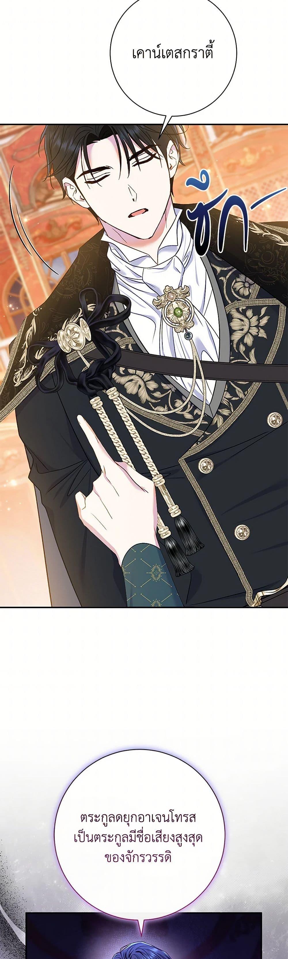 Manga-lc-com อ่านมังงะ อ่านการ์ตูน ออนไลน์ ฟรี The Villain’s Match Is Too Perfect ตอนที่ 1 2 3 4 5 6 7 8 9 10 11 12 13 14 ฟรี ไม่มีโฆษณา Manga-lc - อ่าน มังงะ อ่าน การ์ตูน ออนไลน์ อ่านมังงะ ฟรี