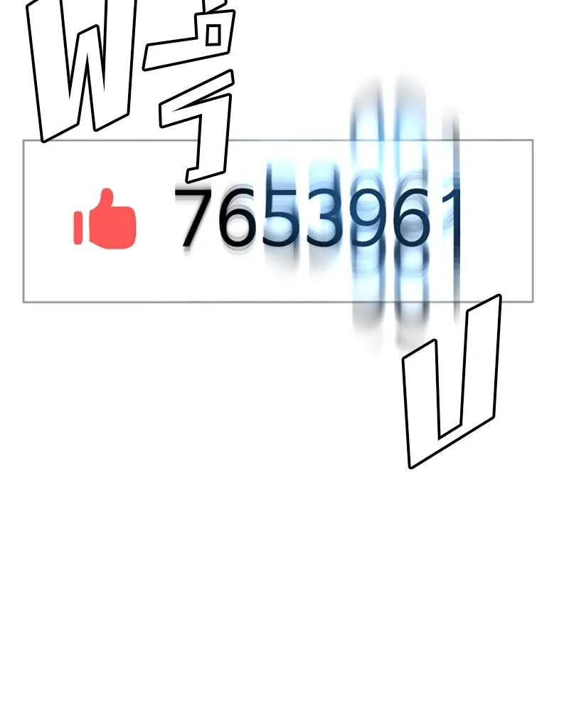 Player ตอนที่ 1 รูปที่ 224