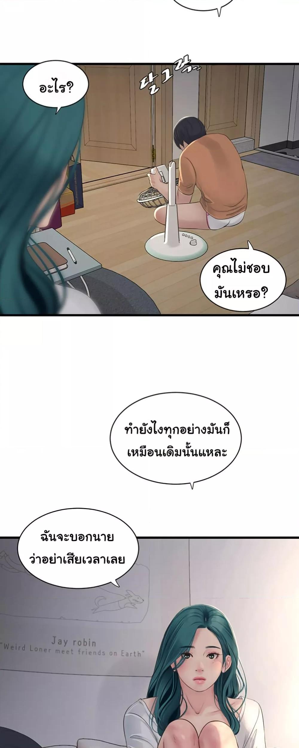 Doujin-Lc- อ่าน โดจิน มังฮวา เกาหลี ญี่ปุ่น จีน แปลไทย The Hole Diary ตอนที่ 1 2 3 4 5 6 7 8 9 10 11 12 13 14 ฟรี ไม่มีโฆษณา อ่าน โดจิน Manhwa เกาหลี ญี่ปุ่น จีน เรามีครบ คัดมาให้เน้นๆ โดจิน 18+ รับประกันความฟินโดย  Doujin Lc