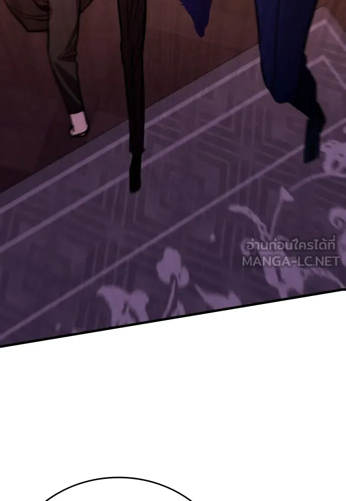 มือพิพากษา ตอนที่ 37 รูปที่ 87