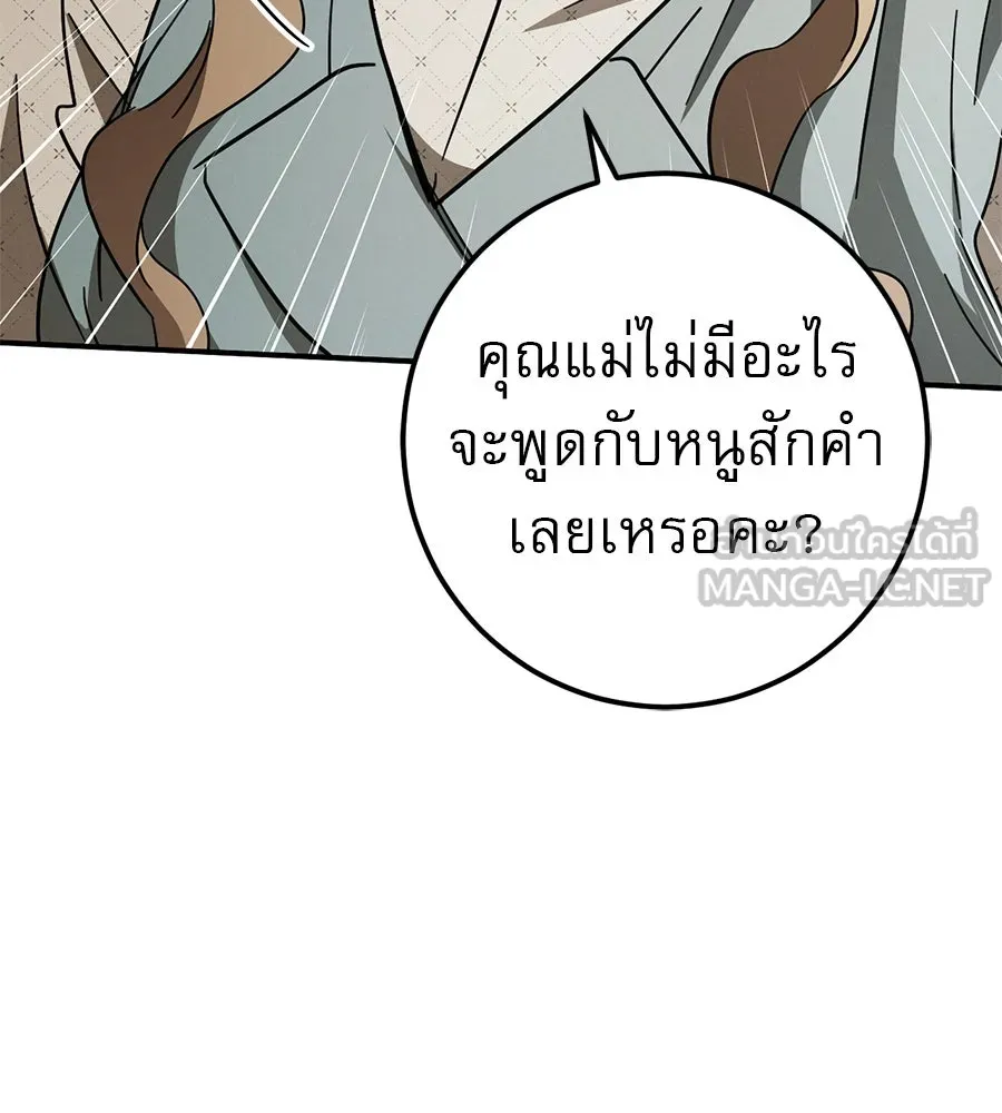 เรือนจำรัก ตอนที่ 69 รูปที่ 57
