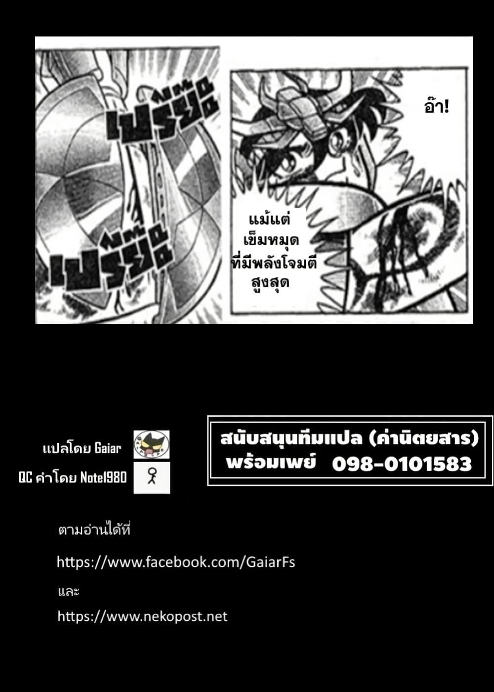Manga-lc-com อ่านมังงะ อ่านการ์ตูน ออนไลน์ ฟรี Koujo Tensei Densetsu no Dai Madoushi ตอนที่ 1 2 3 4 5 6 7 8 9 10 11 12 13 14 ฟรี ไม่มีโฆษณา Manga-lc - อ่าน มังงะ อ่าน การ์ตูน ออนไลน์ อ่านมังงะ ฟรี