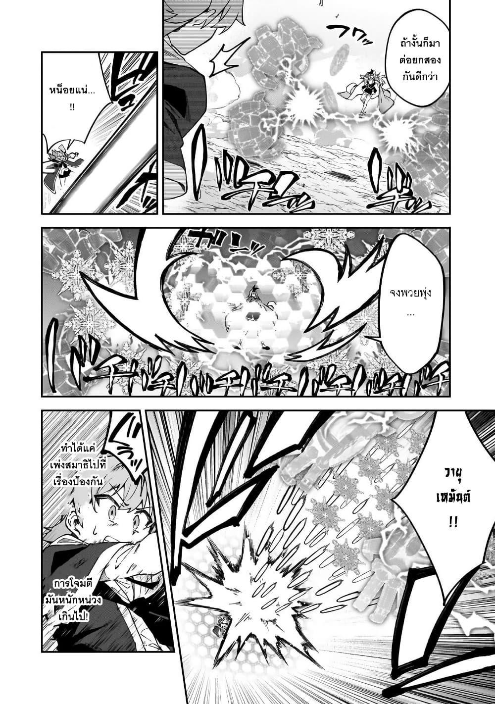 Manga-lc-com อ่านมังงะ อ่านการ์ตูน ออนไลน์ ฟรี S Rank Boukensha de aru Ore no Musume-tachi wa Juudo no Father Con deshita ตอนที่ 1 2 3 4 5 6 7 8 9 10 11 12 13 14 ฟรี ไม่มีโฆษณา Manga-lc - อ่าน มังงะ อ่าน การ์ตูน ออนไลน์ อ่านมังงะ ฟรี