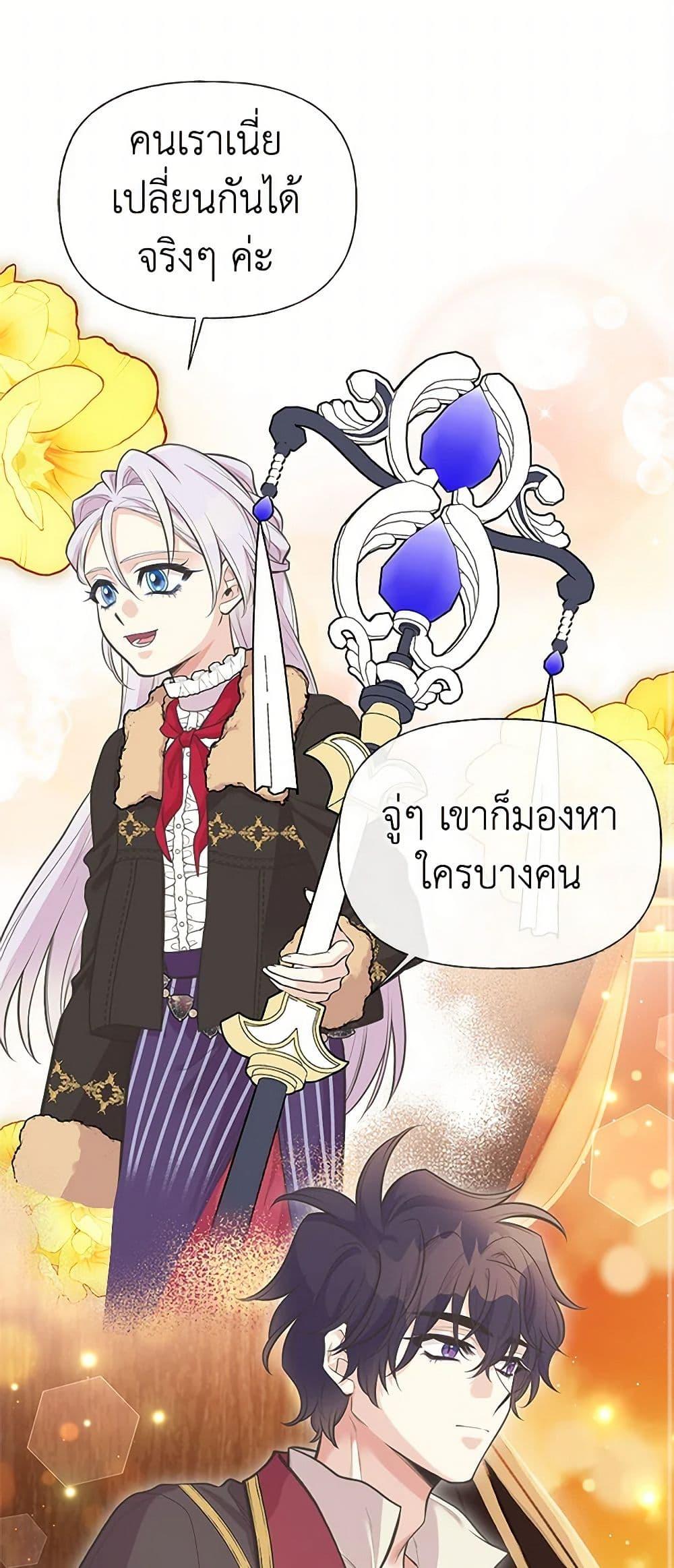 Manga-lc-com อ่านมังงะ อ่านการ์ตูน ออนไลน์ ฟรี My Sister Picked up the Male Lead ตอนที่ 1 2 3 4 5 6 7 8 9 10 11 12 13 14 ฟรี ไม่มีโฆษณา Manga-lc - อ่าน มังงะ อ่าน การ์ตูน ออนไลน์ อ่านมังงะ ฟรี