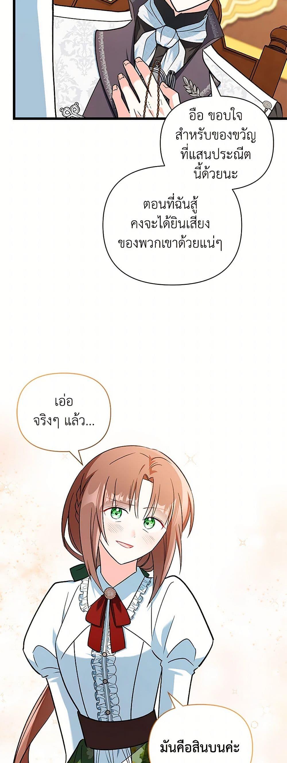 Manga-lc-com อ่านมังงะ อ่านการ์ตูน ออนไลน์ ฟรี Obsessed With Hazel the Sweet Witch ตอนที่ 1 2 3 4 5 6 7 8 9 10 11 12 13 14 ฟรี ไม่มีโฆษณา Manga-lc - อ่าน มังงะ อ่าน การ์ตูน ออนไลน์ อ่านมังงะ ฟรี