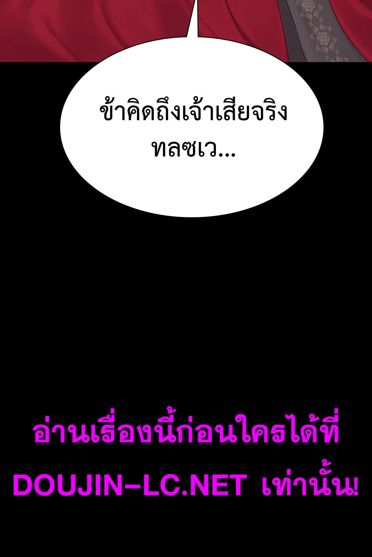 Doujin-Lc- อ่าน โดจิน มังฮวา เกาหลี ญี่ปุ่น จีน แปลไทย Madam ตอนที่ 1 2 3 4 5 6 7 8 9 10 11 12 13 14 ฟรี ไม่มีโฆษณา อ่าน โดจิน Manhwa เกาหลี ญี่ปุ่น จีน เรามีครบ คัดมาให้เน้นๆ โดจิน 18+ รับประกันความฟินโดย  Doujin Lc