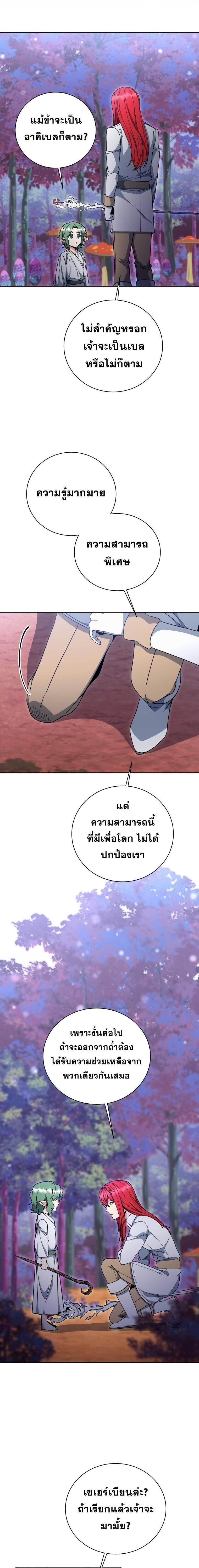 Manga-lc-com อ่านมังงะ อ่านการ์ตูน ออนไลน์ ฟรี Winterbell ตอนที่ 1 2 3 4 5 6 7 8 9 10 11 12 13 14 ฟรี ไม่มีโฆษณา Manga-lc - อ่าน มังงะ อ่าน การ์ตูน ออนไลน์ อ่านมังงะ ฟรี