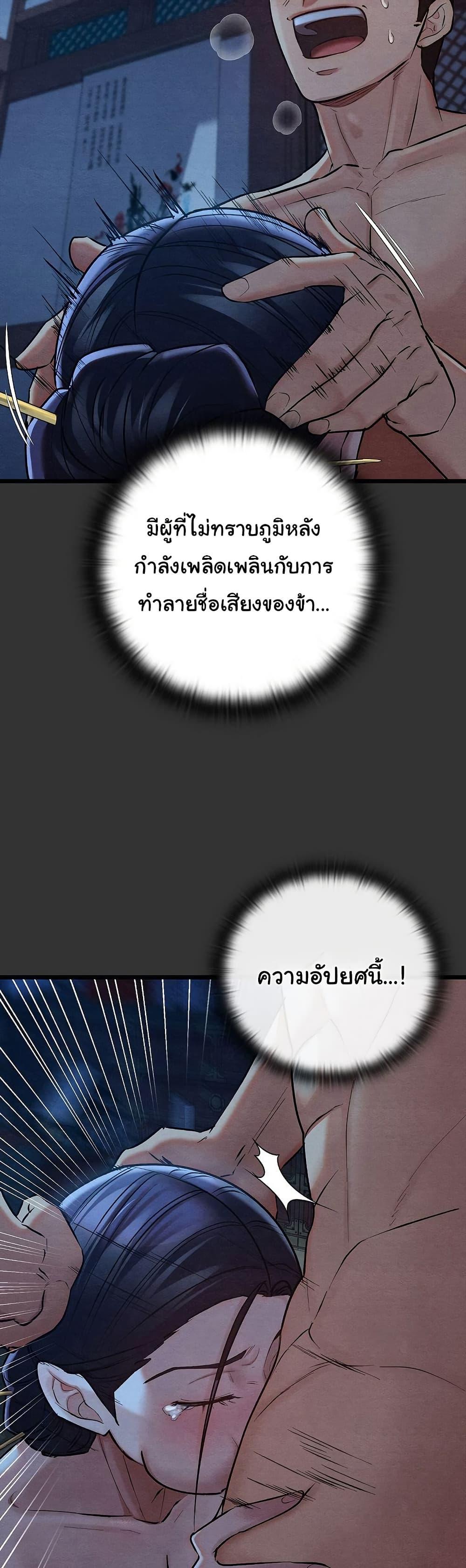 Doujin-Lc- อ่าน โดจิน มังฮวา เกาหลี ญี่ปุ่น จีน แปลไทย Principles and Practices of Lovemaking ตอนที่ 1 2 3 4 5 6 7 8 9 10 11 12 13 14 ฟรี ไม่มีโฆษณา อ่าน โดจิน Manhwa เกาหลี ญี่ปุ่น จีน เรามีครบ คัดมาให้เน้นๆ โดจิน 18+ รับประกันความฟินโดย  Doujin Lc
