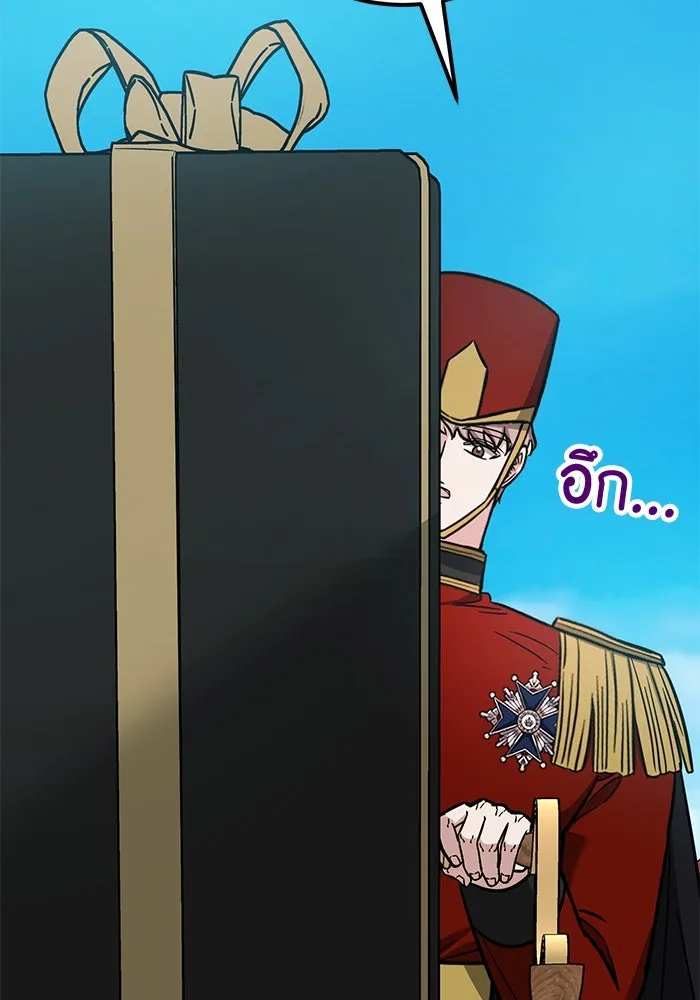 ครอบครัวพรรค์นั้น ฉันไม่มีวันกลับไป ตอนที่ 85 รูปที่ 4