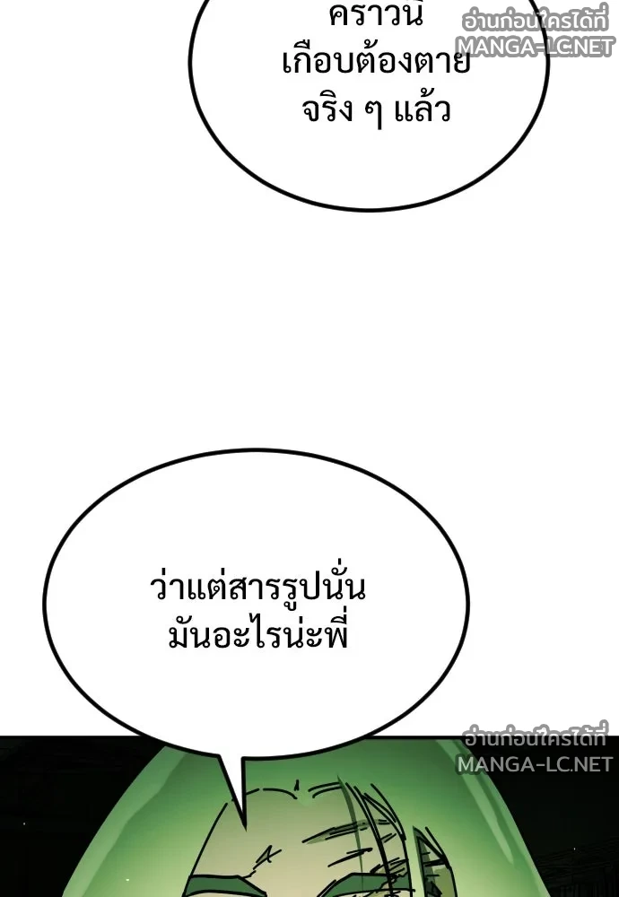 Manga-lc-com อ่านมังงะ อ่านการ์ตูน ออนไลน์ ฟรี วันดีคืนดี โซลก็ ตอนที่ 1 2 3 4 5 6 7 8 9 10 11 12 13 14 ฟรี ไม่มีโฆษณา Manga-lc - อ่าน มังงะ อ่าน การ์ตูน ออนไลน์ อ่านมังงะ ฟรี