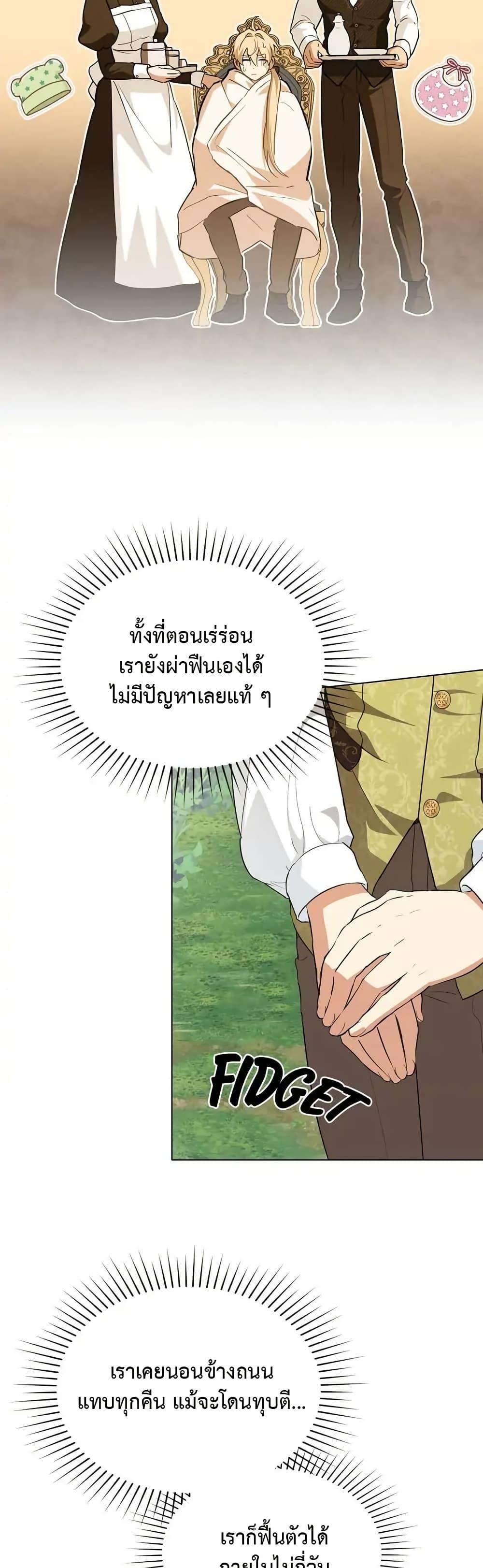 Manga-lc-com อ่านมังงะ อ่านการ์ตูน ออนไลน์ ฟรี The Fallen Duke & the Knight Who Hated Him ตอนที่ 1 2 3 4 5 6 7 8 9 10 11 12 13 14 ฟรี ไม่มีโฆษณา Manga-lc - อ่าน มังงะ อ่าน การ์ตูน ออนไลน์ อ่านมังงะ ฟรี