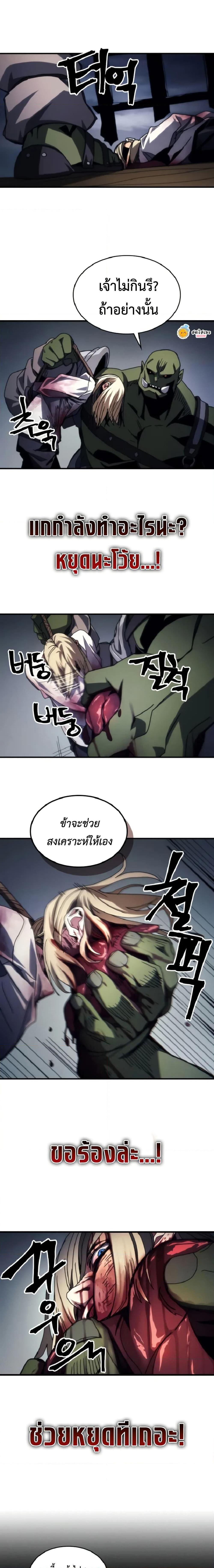 Manga-lc-com อ่านมังงะ อ่านการ์ตูน ออนไลน์ ฟรี Mr Devourer, Please Act Like a Final Boss ตอนที่ 1 2 3 4 5 6 7 8 9 10 11 12 13 14 ฟรี ไม่มีโฆษณา Manga-lc - อ่าน มังงะ อ่าน การ์ตูน ออนไลน์ อ่านมังงะ ฟรี